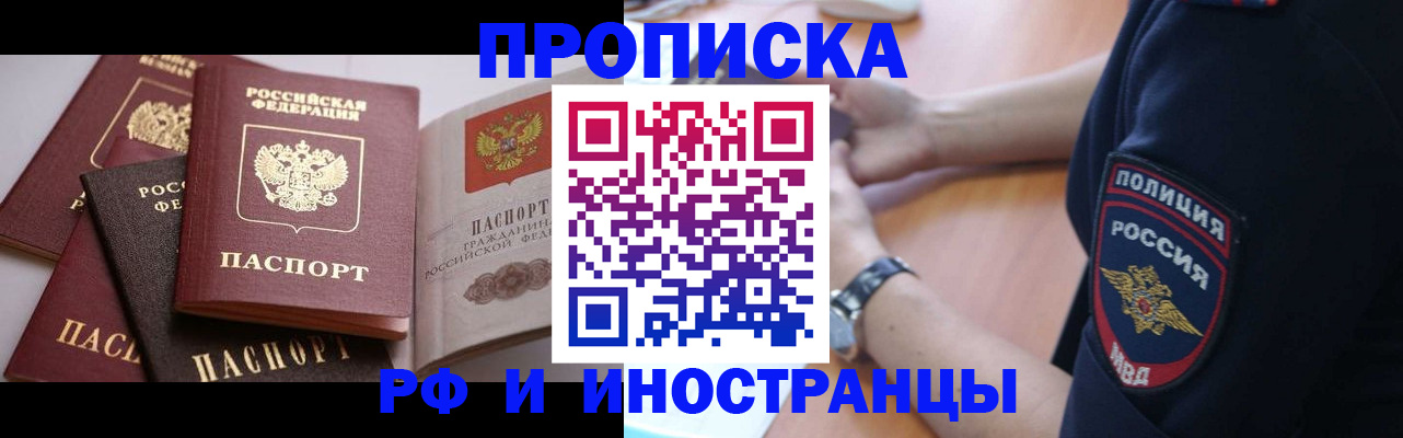 форма 3 в Сочи